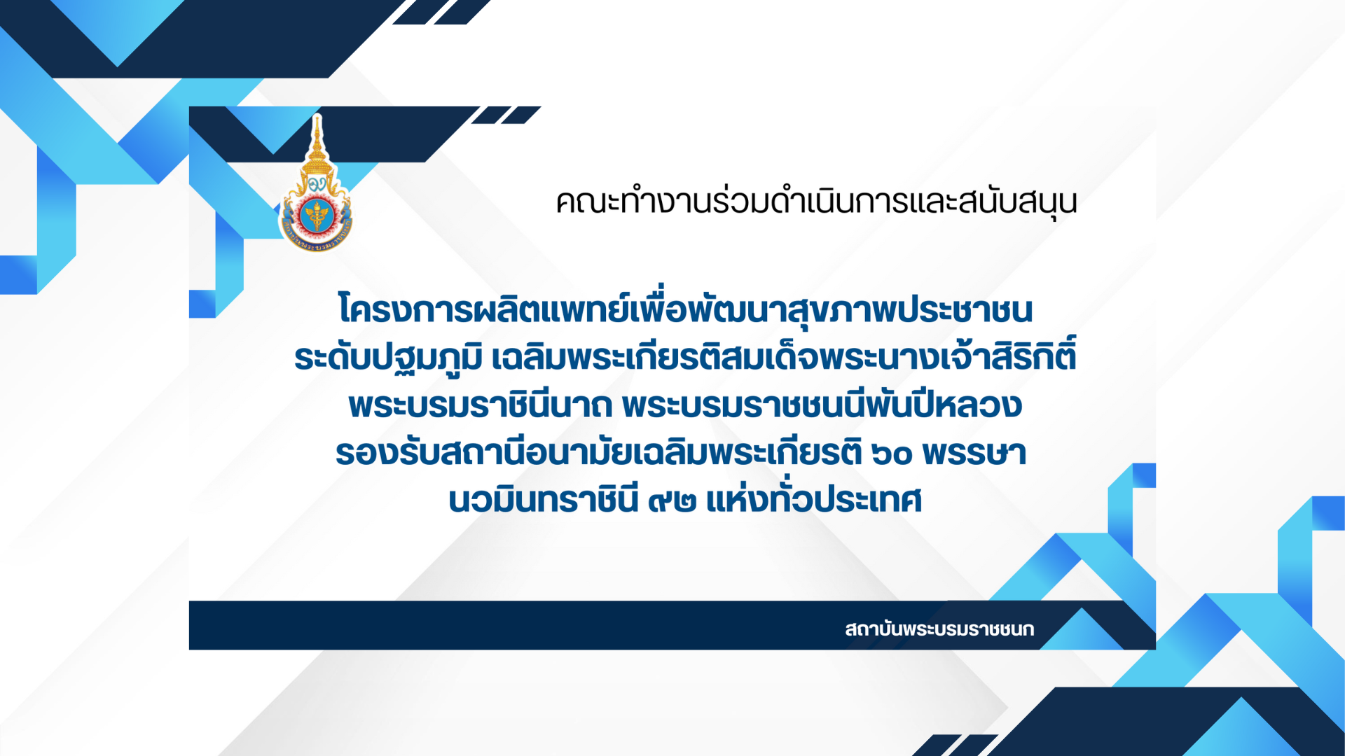 n20250709_775.png