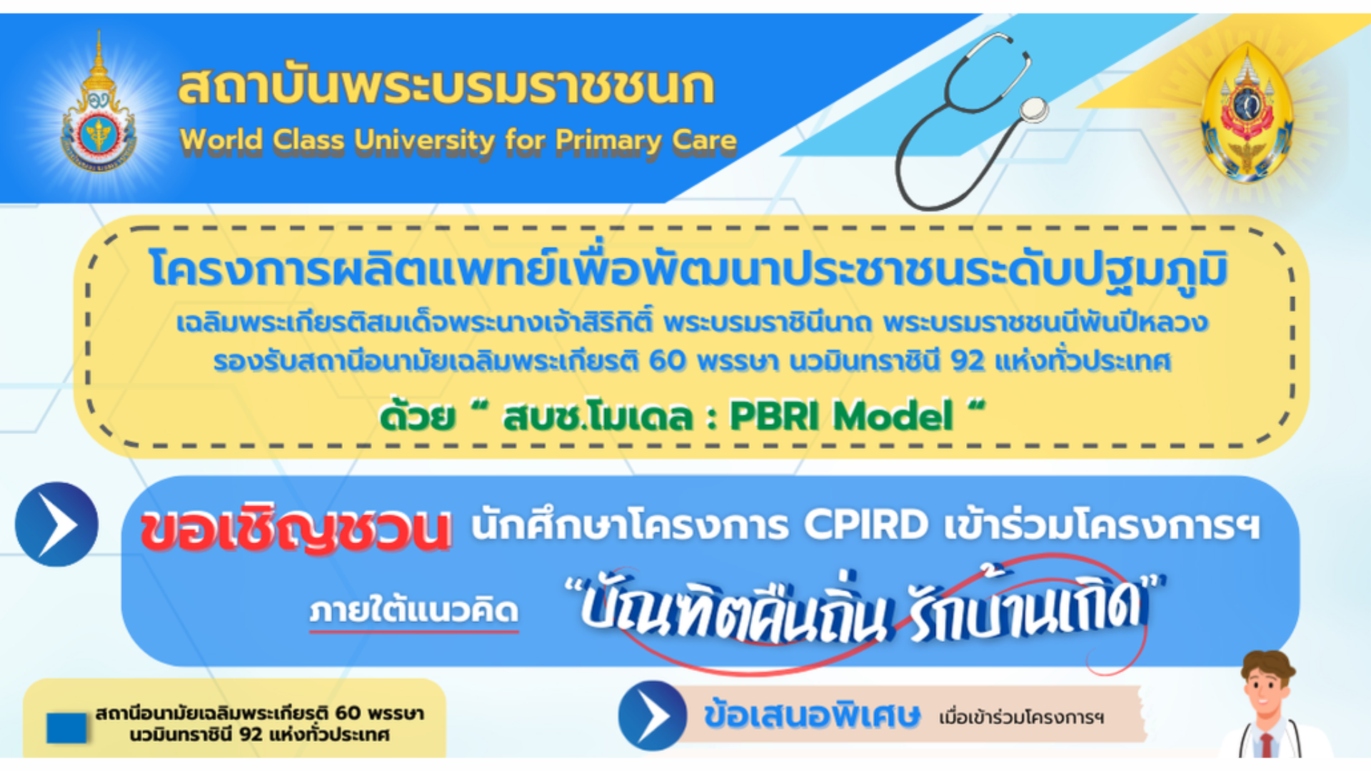 n20250501_774.png